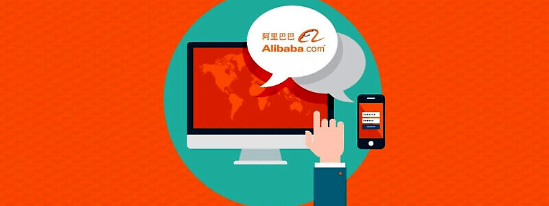 Alibaba RFQ